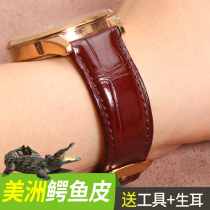 Handmade avocado leather watches with genuine leather men and women apply the Omega butterfly Fly home clown Rolex romans