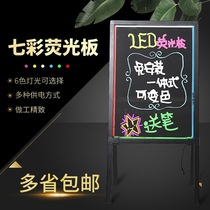 Electronic fluorescent board advertising board vertical display board luminous writing board Billboard silver luminous flash writing screen small blackboard commercial vertical message board Billboard shop door publicity