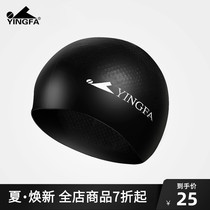 British hair swimming cap Childrens and mens adult general long hair silicone particles non-slip professional fashion waterproof swimming cap