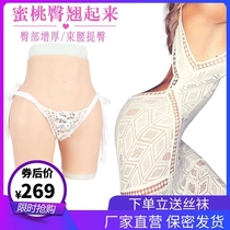 7th generation of waist-rich hips hip panties fake male cos reverse string cd cross-dressing supplies sexy breast womens bosses