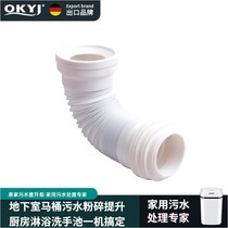 Basement rear toilet corrugated telescopic toilet adapter pipe drain pipe rear wall toilet adapter