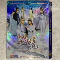High-definition Fantasy TV Series V-923700 DVD Disc Mandarin Hillsong