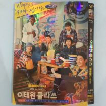 HD Korean drama Itaewon CLASS DVD disc Park Su-joon Kim Do-mi Ryu Jae-myung Korean Hillsong