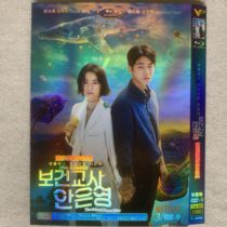 High-definition Korean drama psychic teacher An Enying DVD disc Zheng You Mei Nan Zuhe Korean Chinese characters