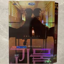 HD Korean Drama Monster (2021) DVD Korean with Chinese and English subtitles