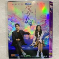 HD domestic drama V-9286 you for my