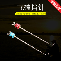 Flying Kowtow Pins Titanium Alloy Needle Fishing Off Crochet Hook Off the fish Fish Protect The Fish Stopper Big Crucian Fish Stall Pin
