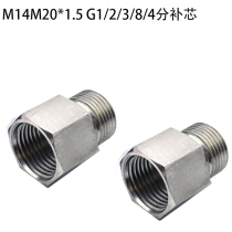 Pressure gauge 304 stainless steel inner and outer wire thread adapter M14M20*1 5G1 2 3 8 4 minutes fill core