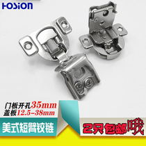 American 35 Cup Cup Damping Ultra Thin Ultra Short Arm Small Hinge Cover Side Plate Thick 25mm30mm35mm38mm Door Closures