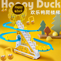Baby Small Yellow Duck Climbing Stairs Toy Baby Head-up Training 0-1 Year Old 2 Infant Music Track Slip Slide