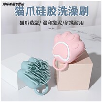 Pet pooch Bath Brush Cat pooch Bath Theorizer Massage Brush Tool Wash Dog shower Bath Shabby Bath Brush
