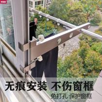 Window frame drying rack balcony railing security window adhesive hook outdoor windproof snap-on outdoor household single pole portable