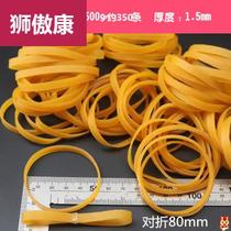 Phase leather band Rubber Band high elastic durable original transparent cowhide band thick leather belt flat yellow hot blanching