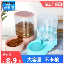 Kitty water dispenser Pets automatic feeder dogs drink water to feed water basins Cat Water Bowls Flow Without Interpelvis Cats