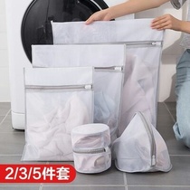 Silk laundry bag jk skirt washing machine filter net dry cleaner special laundry net bag Special laundry bag