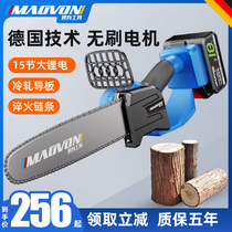 Rechargeable chain saw Orchard Pruning Small Saw Wireless Lithium Multifunctional Electric Logging Chainsaw