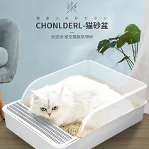 Cat litter basin anti-splashing full semi-enclosed large cat toilet cat sandbowl cat litter bowl deodorant Cat Basin cat supplies