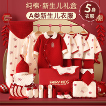 Newborn baby gift box Tiger autumn and winter clothing cotton full moon red clothes newborn newborn ox year male and female baby baby waiting bag