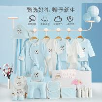 Baby gift box Red Year of the ox baby autumn and winter cotton boneless clothes set newborn baby baby Full Moon