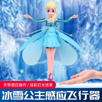 Children Children 61 31 9 years old Princess 7 Girls 6 and above 8 to 12 Birthday gifts 5 girls 10 toys