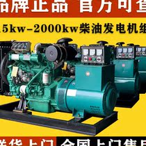 Weifang Diesel Genset 30 50 100 150 200 300 500KW kW 380v three-phase mute