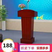 Conference room table podium speech platform Chinese hotel restaurant welcome desk training