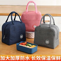 Lunch box bag portable high-value hand carrying square aluminum foil insulation bag office worker Japanese cartoon lunch box bag