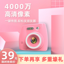 Childrens camera digital can print photo Net red small student portable baby toy SLR male girl gift