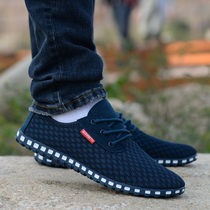 Mens shoes Summer breathable 2022 New wave Mens tennis noodles Running sports shoes casual Old Beijing Bushoe men