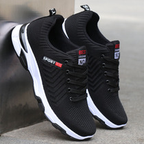 Mens shoes autumn breathable 2021 New Tide mens leisure travel shoes thin mesh running sneakers men