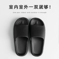 Japanese slippers men summer home indoor non-slip bathroom deodorant mute thick soled couple plus size slippers 4647