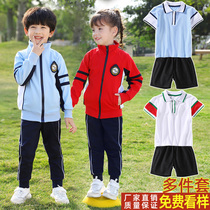 College wind uniforms set primary and middle school students in class uniform spring and summer four teacher suit sportswear kindergarten yuan fu