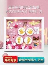 Full moon hand-foot printing baby hand and foot ink pad baby year-old fetal hair souvenir making hundred days creative gift fetal hair
