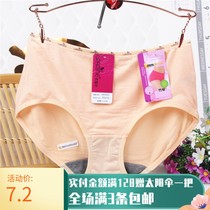 Panties Women Graphene Summer Modal Cotton Mid-waist Women Pants Cotton breifs 2112