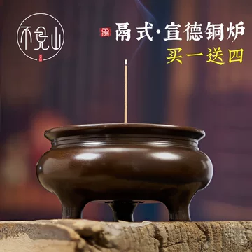 中国古玩 古銅 三足 ミニ香炉 90g トコル 東さ6-0610☆2F 中国