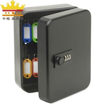 KEYBOX combination lock key box home wall hanging key cabinet car key storage management box intermediary wall-mounted