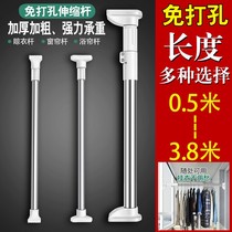 Toilet clothes bar bay window clothes clothes artifact stick non-perforated suction top suction type balcony telescopic cold hanger eye