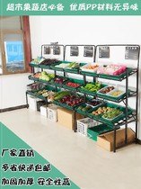 Vegetable exhibition and sales platform dry goods fruits and vegetables new selling fruit shelves floor fruit and vegetable shelves display shelves Supermarket