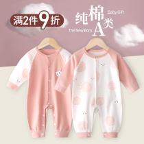 Baby jumpsuit Spring and Autumn Newborn Cotton Long Sleeve Clothes Men and Womens Babies Wear Newborn Ha Clothes Climbing Clothing to keep warm