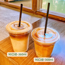  300ML DISPOSABLE PET AMERICAN ICED COFFEE CUP MILK TEA CUP HIGH TRANSPARENT THICKENED CREAM PACKING PLASTIC CUP 90 CALIBER