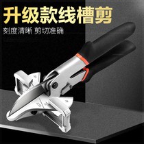 Wire groove scissors multi-function woodworking buckle strip A new right angle iron shears Electrical card strip tools Folding pliers