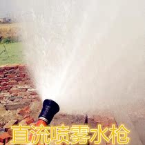 Sprinkler Cast aluminum thickened DC greening irrigation fire hose irrigation watering vegetables Aluminum processing Plastic coated fire hydrant