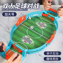 Childrens parent-child interactive table football table table table game football field toy puzzle 5 match Boy Game 6 years old
