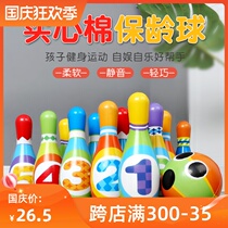 Childrens bowling toy set 2 baby parent-child Sports 3-year-old baby puzzle indoor kindergarten ball boy