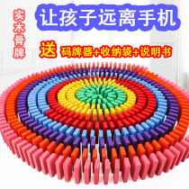 Domino Bone Cards Children Puzzle Toys Competition Special Adult Building Blocks Male girls 3-6-14-year-old shake-up.