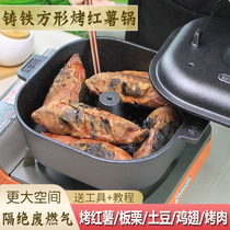 New square cast iron roasted sweet potato pot thickened baked potato chestnut corn machine home roasted sweet potato pan non-stick