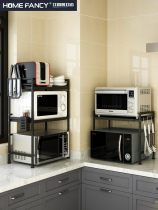 Suitable for Jiu Mu black and white microwave stove countertop household rice cooker storage kitchen rack double-layer retractable