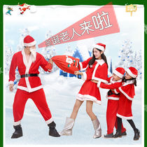 Christmas Old Man Dress Up Costume Adult Boys and Girls Christmas Theme Costume Parent-Child Family Set Performance Costume