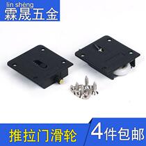 Wardrobe pulley Sliding door Sliding door Sliding door Sliding door slide on the wheel accessories Sliding door track Toilet Toilet Kitchen cabinet