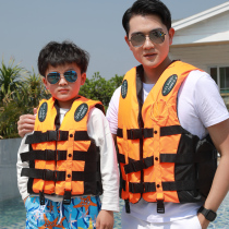 Life jacket adult professional marine summer swimming large buoyancy adult vest portable fishing life-saving equipment